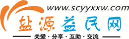 嘉峪关浩鑫益民网